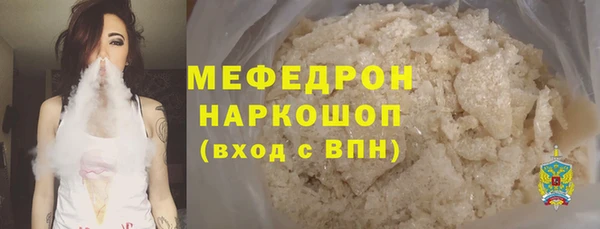 mix Верхнеуральск