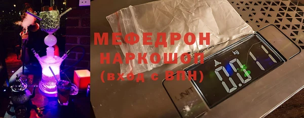 mdpv Богородицк