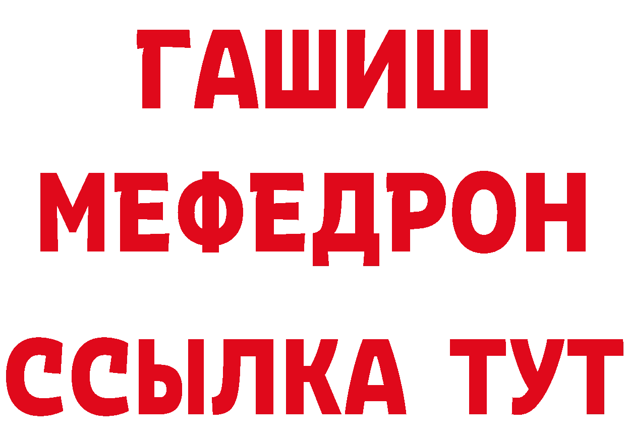 Бутират оксибутират ссылка сайты даркнета ссылка на мегу Весьегонск