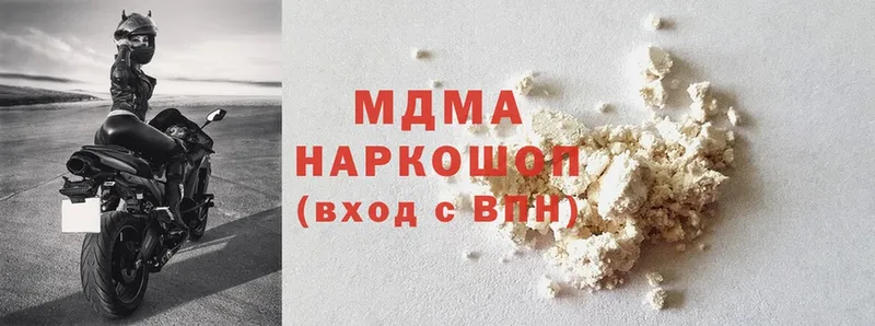 MDMA crystal  Весьегонск 